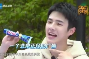 娱乐吃瓜酱小男孩视频