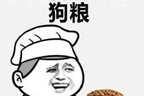 娱乐吃瓜情报站