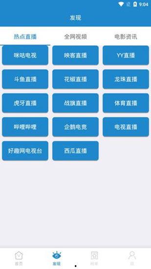 蓝莓视频app最新版,畅享视听盛宴新体验