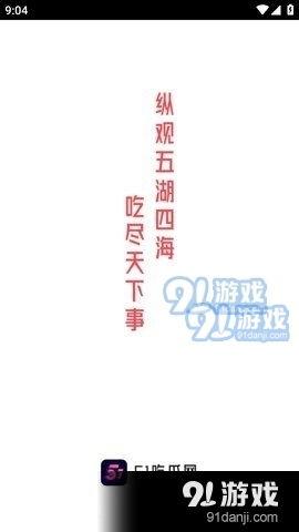 今日吃瓜-51吃瓜往期回放,回顾往期精彩吃瓜瞬间
