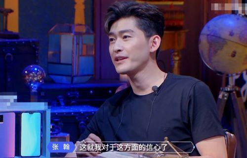 今日吃瓜张翰百度云盘,张翰百度云盘事件深度解析