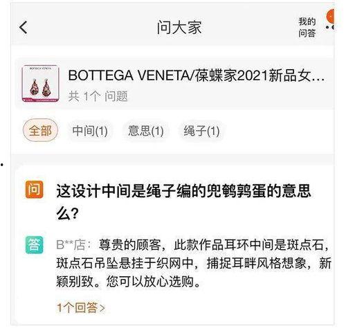 人民日报今日吃瓜事件